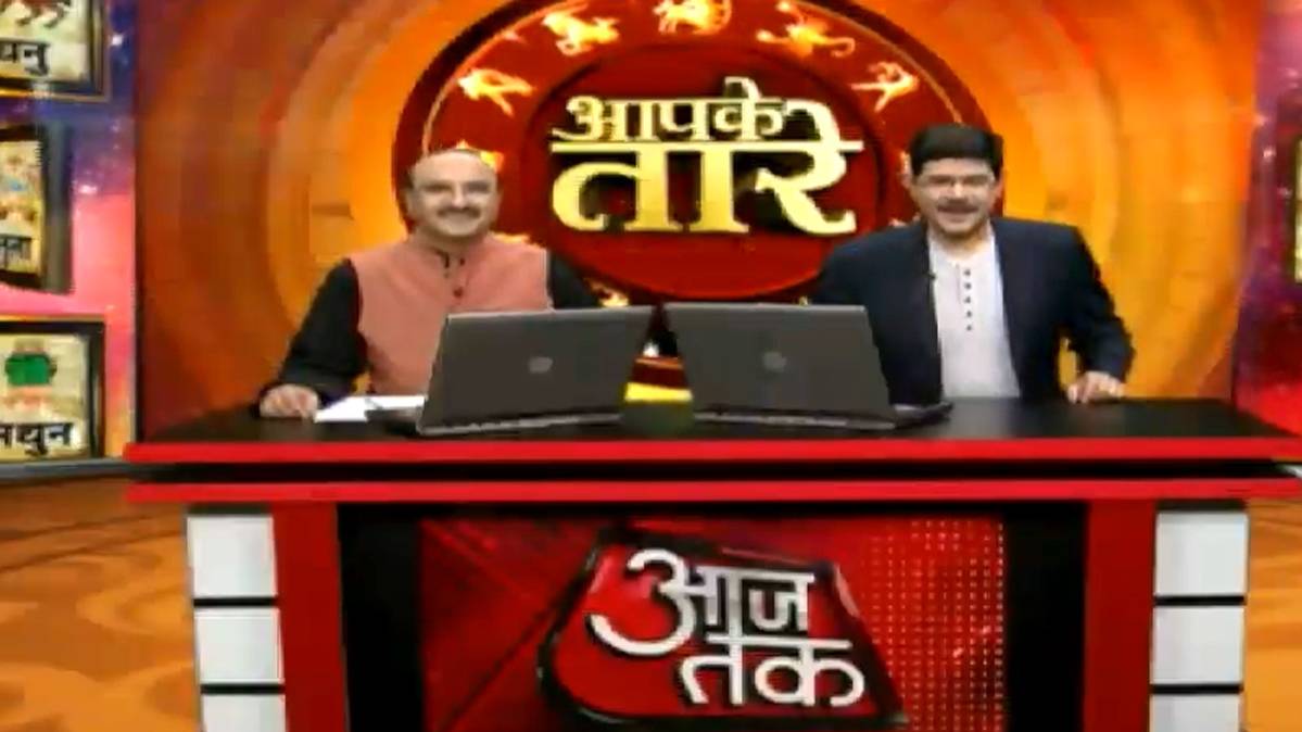 आपके तारे