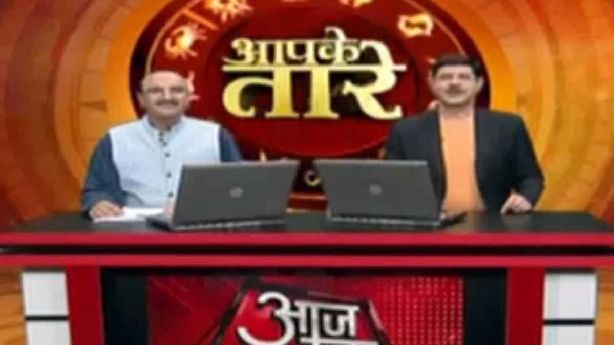 आपके तारे