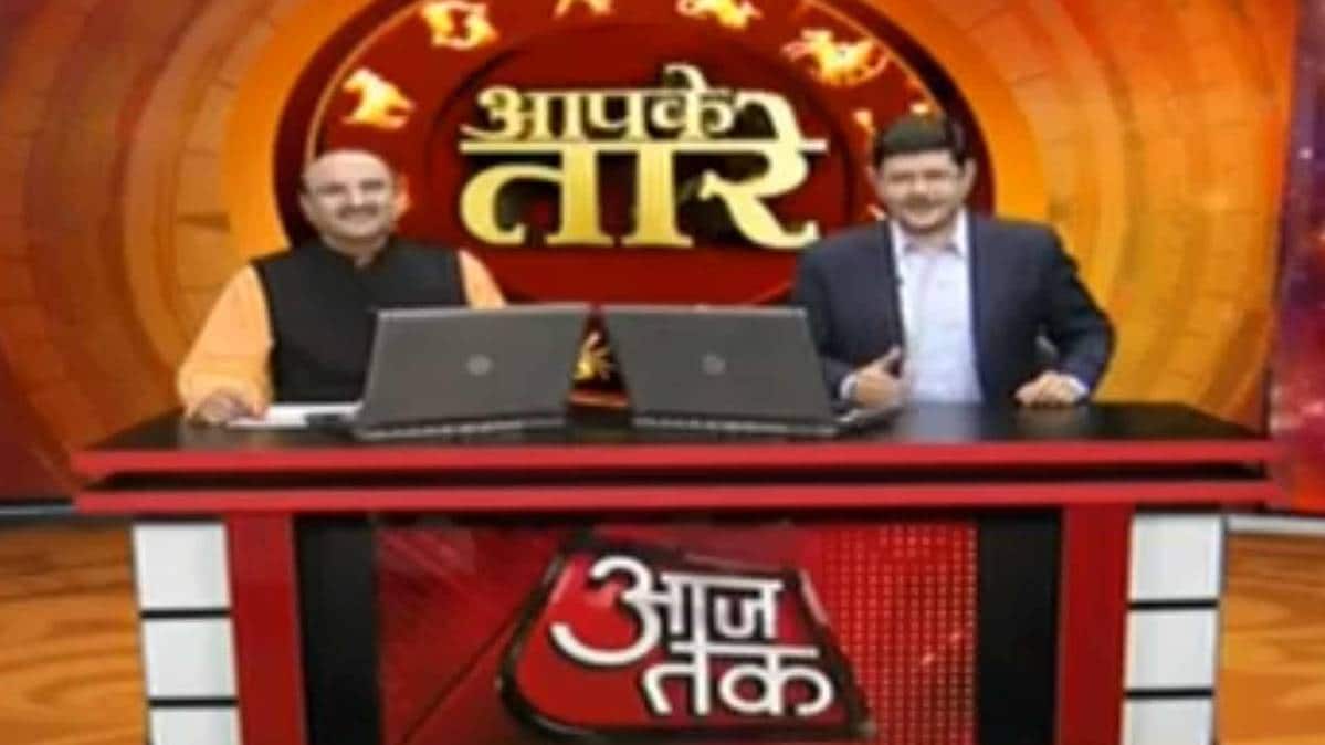 आपके तारे