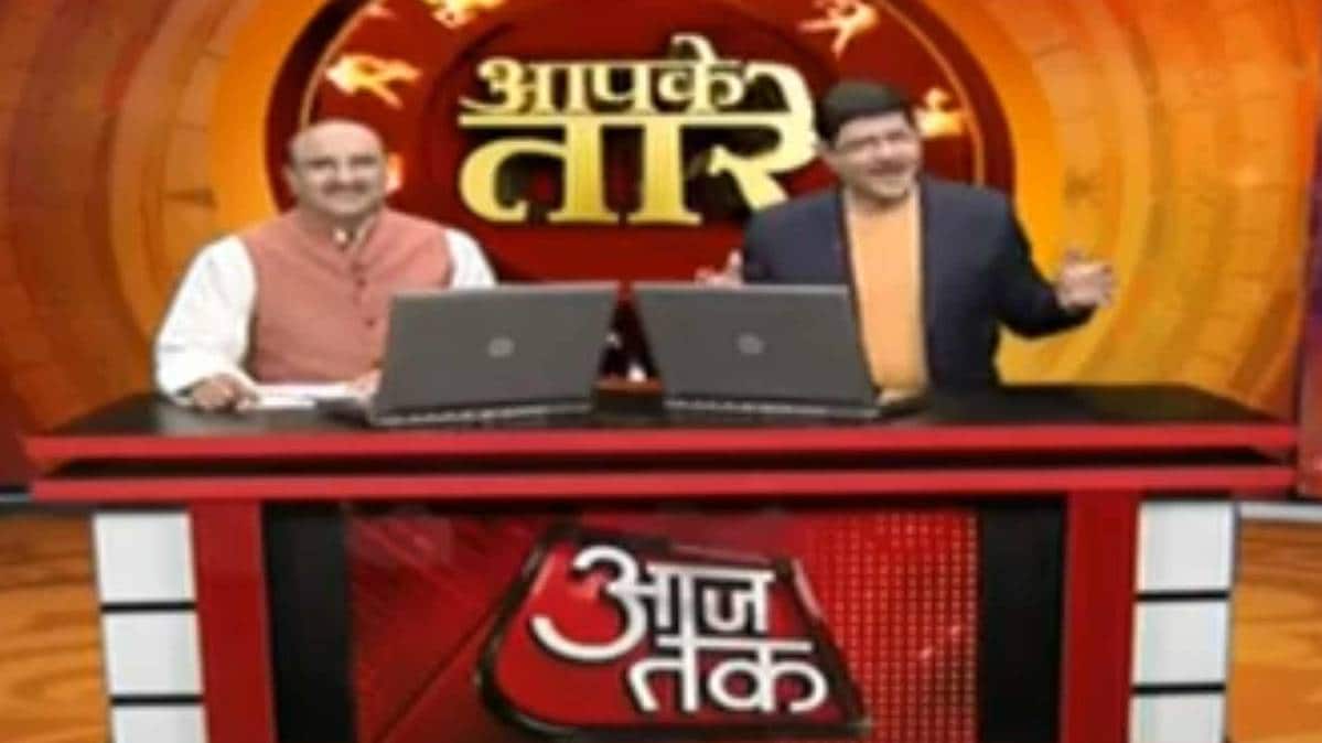 आपके तारे