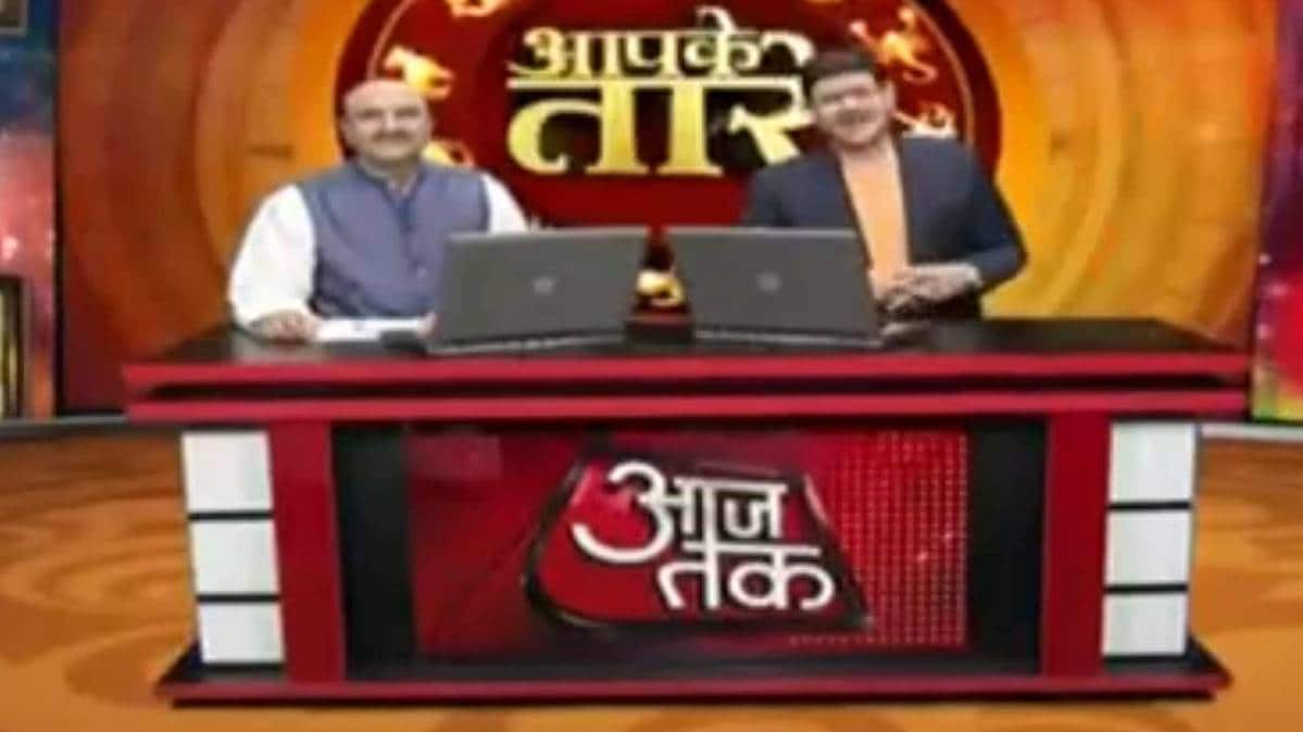 आपके तारे