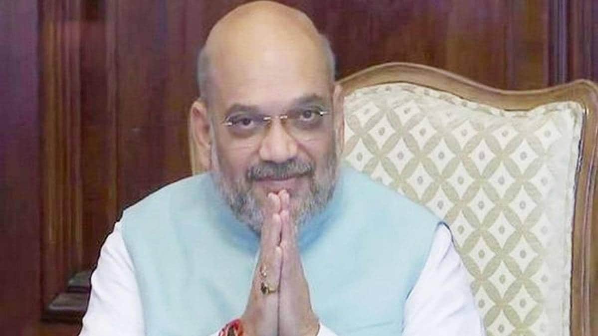 अमित शाह