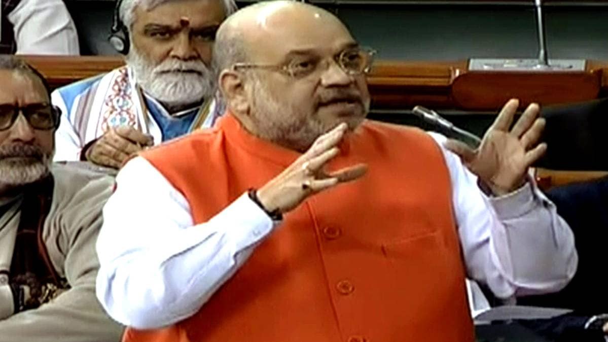 अमित शाह