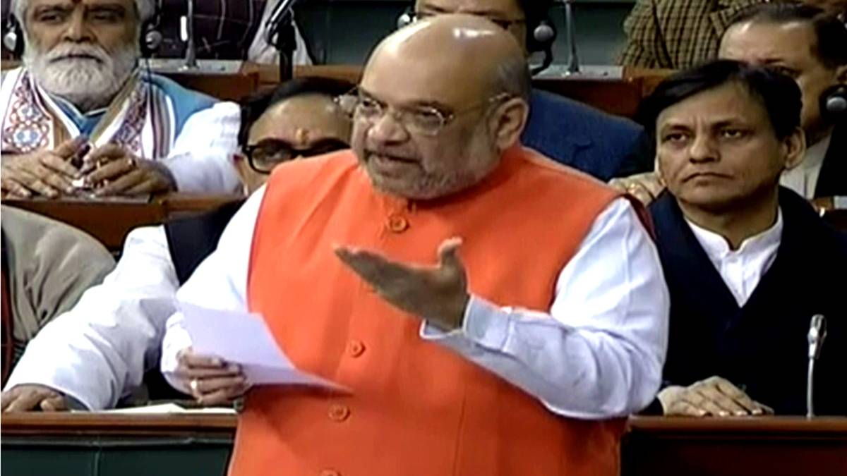 संसद में अमित शाह