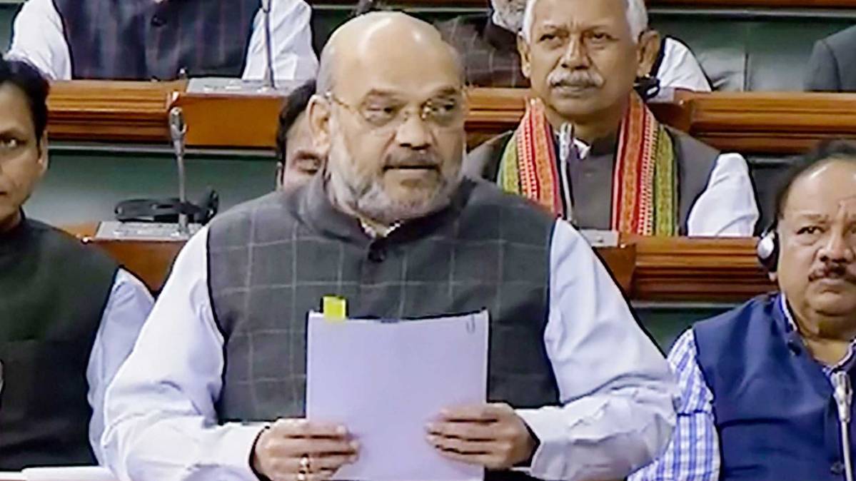 लोकसभा में अमित शाह