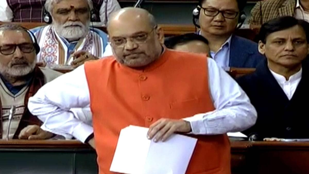 अमित शाह