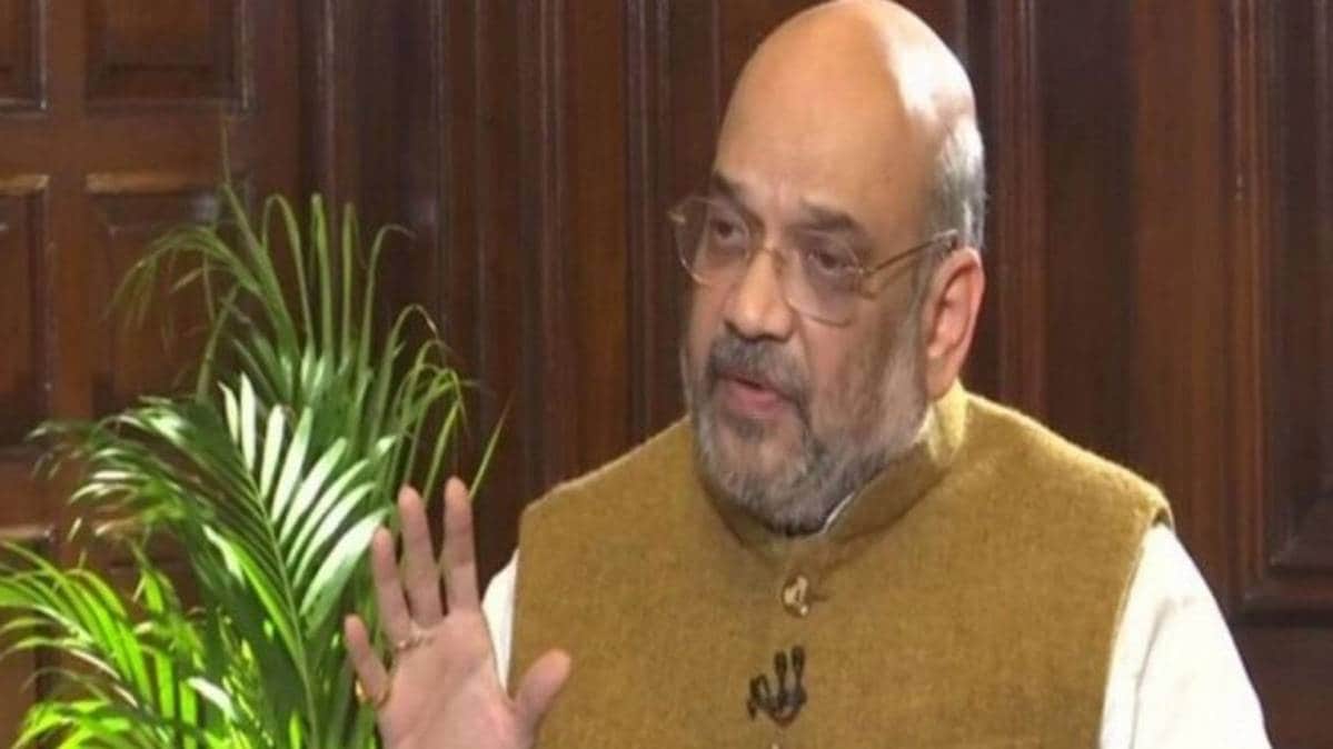 अमित शाह