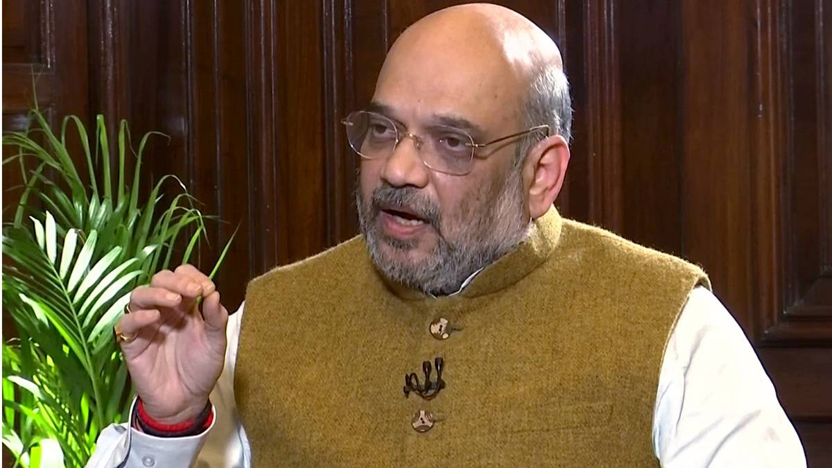 अमित शाह