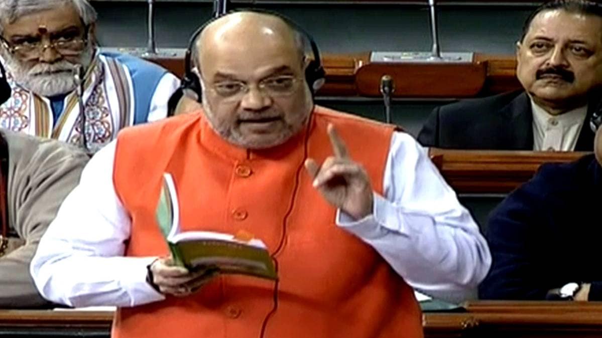 नागरिकता संशोधन बिल