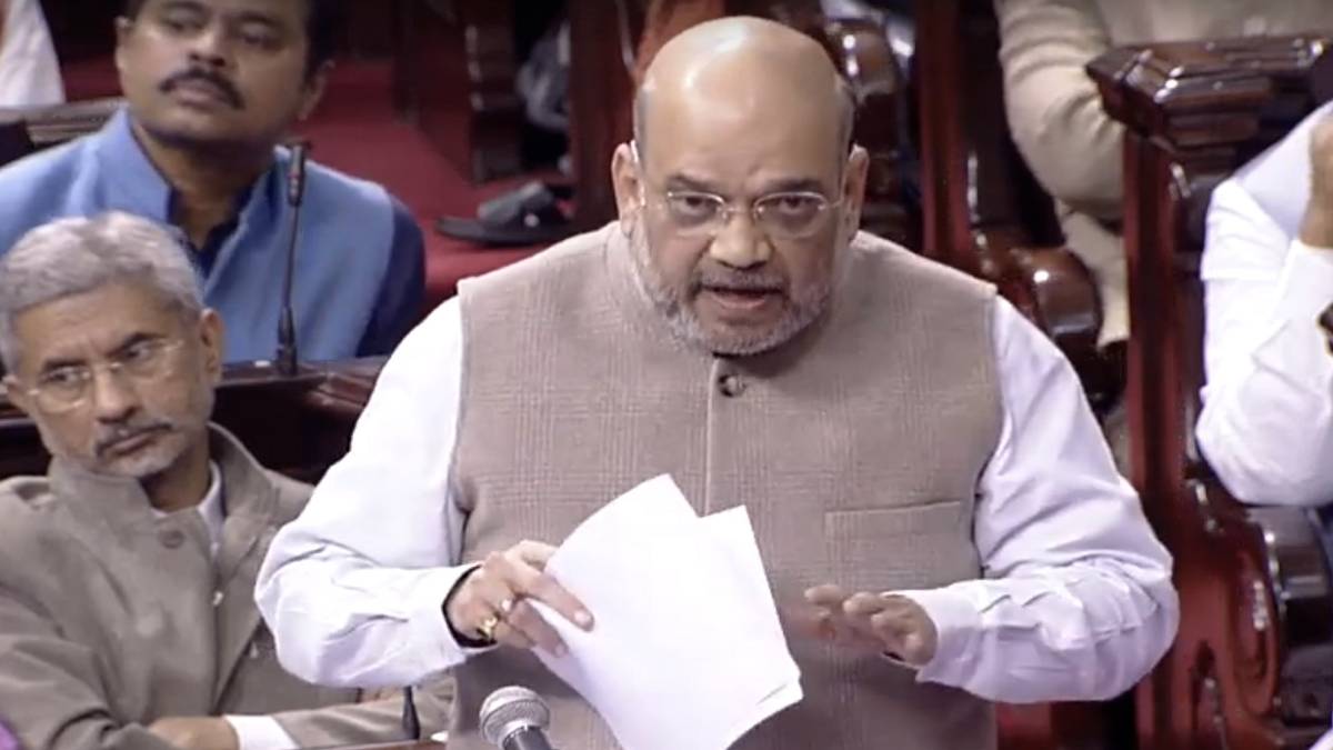 अमित शाह