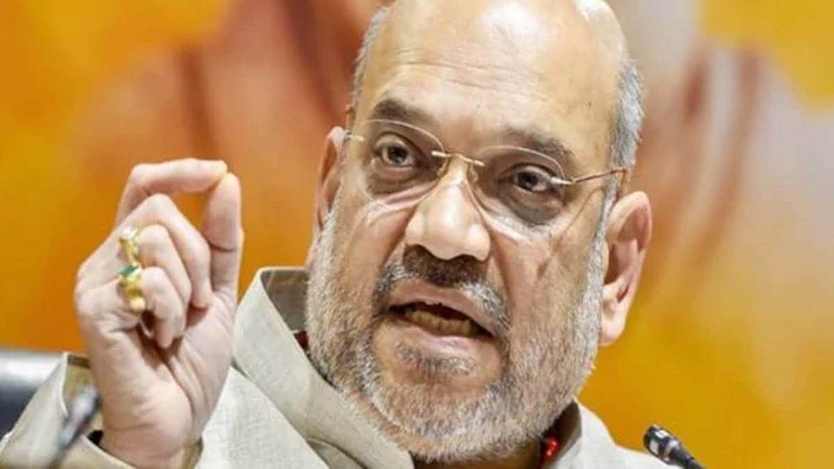 अमित शाह