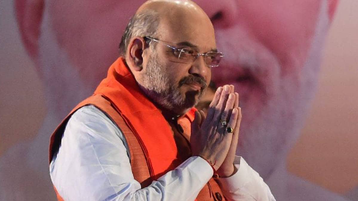 अमित शाह