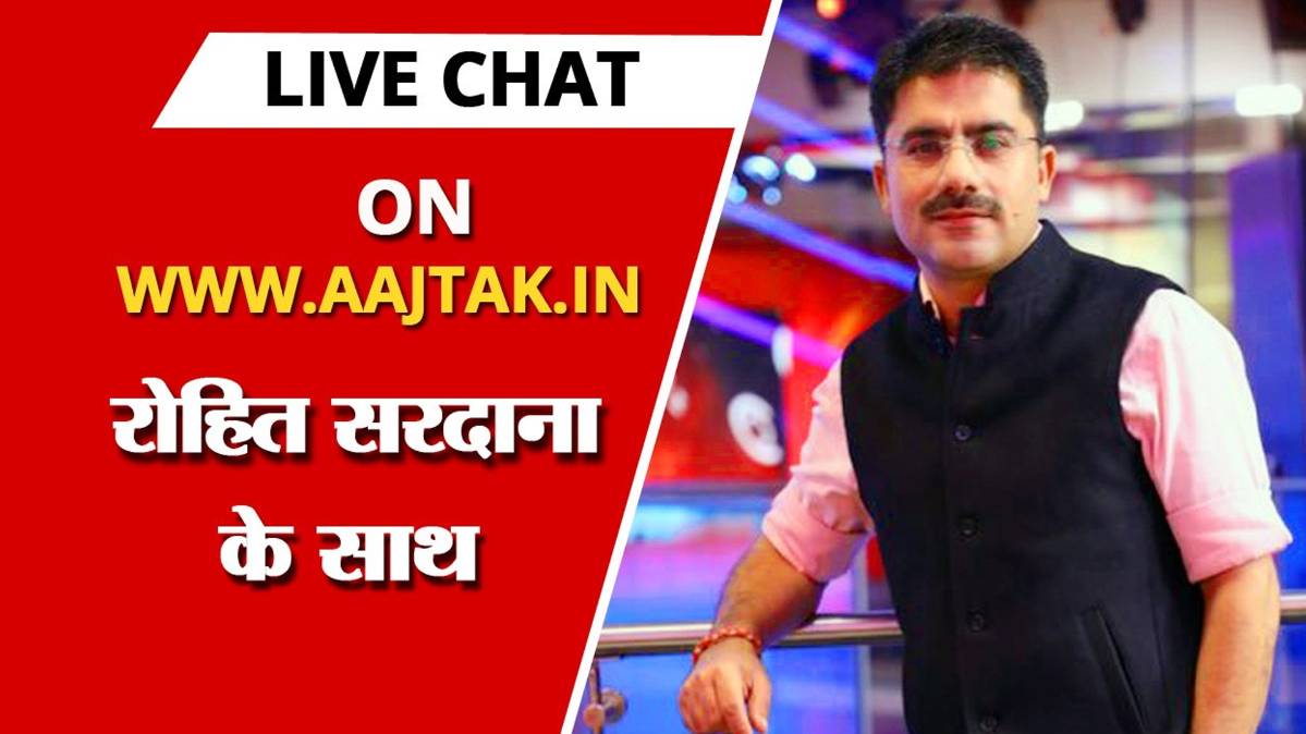 रोहित सरदाना