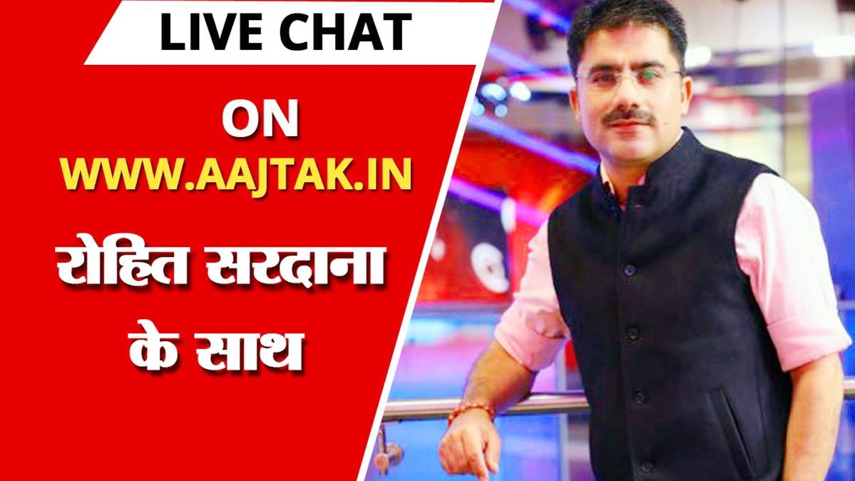 रोहित सरदाना