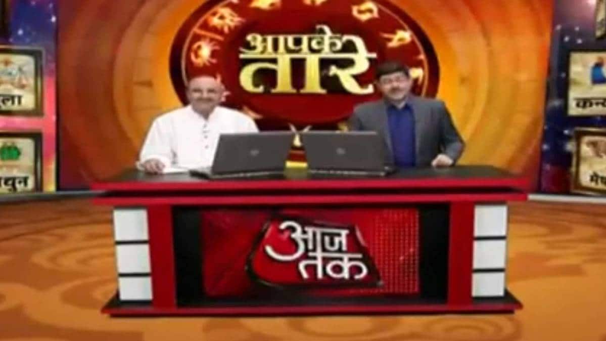 आपके तारे