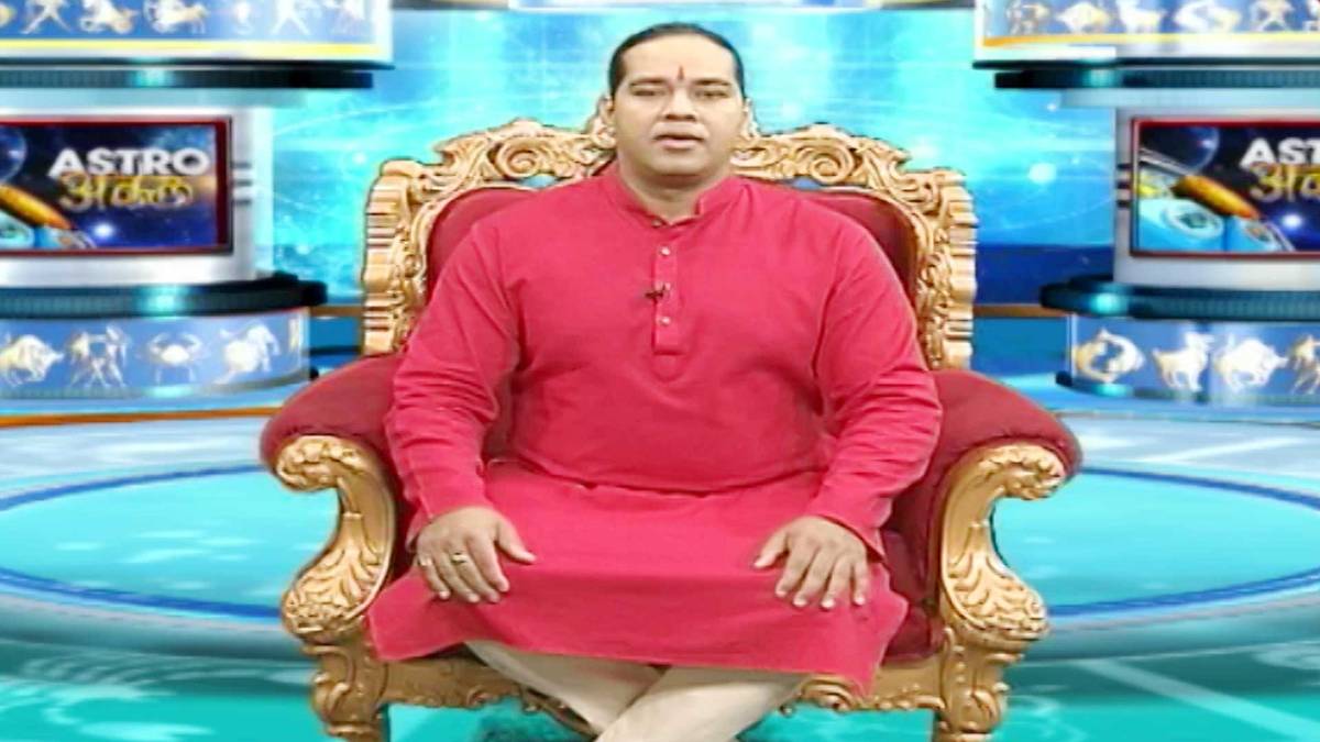 एस्ट्रो अंकल