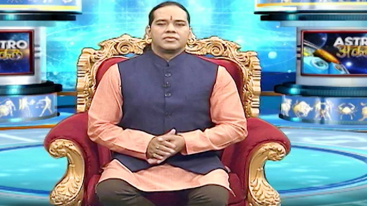 एस्ट्रो अंकल