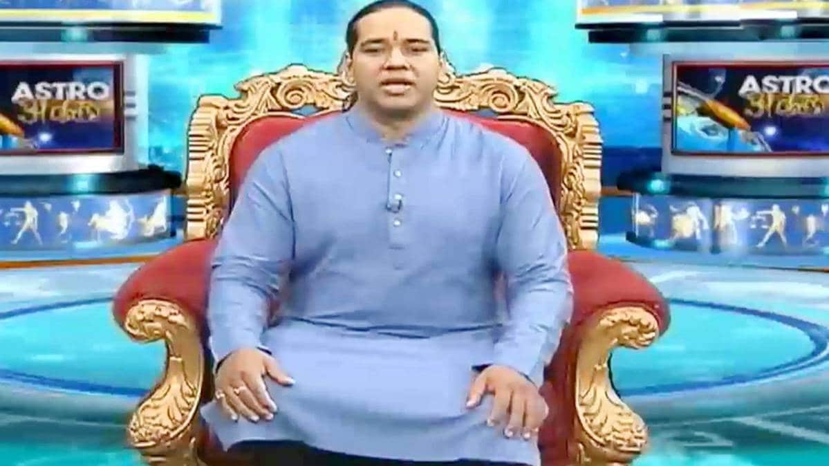 एस्ट्रो अंकल