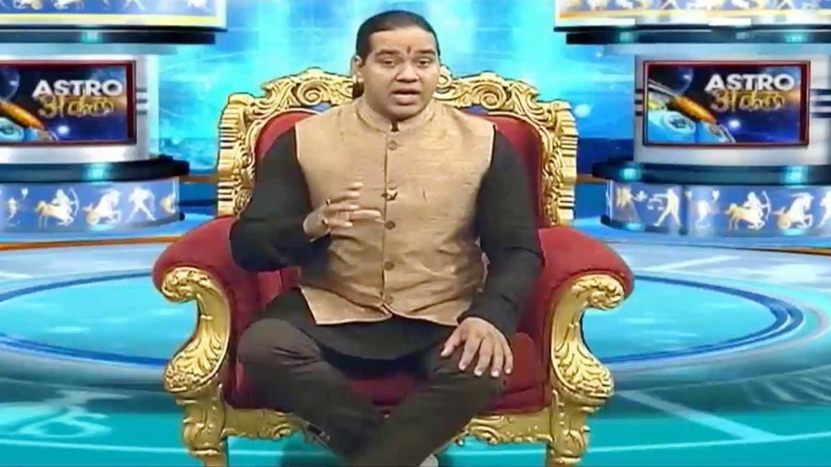 एस्ट्रो अंकल