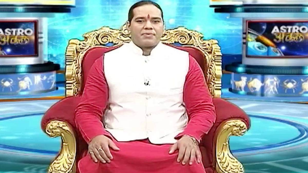 एस्ट्रो अंकल