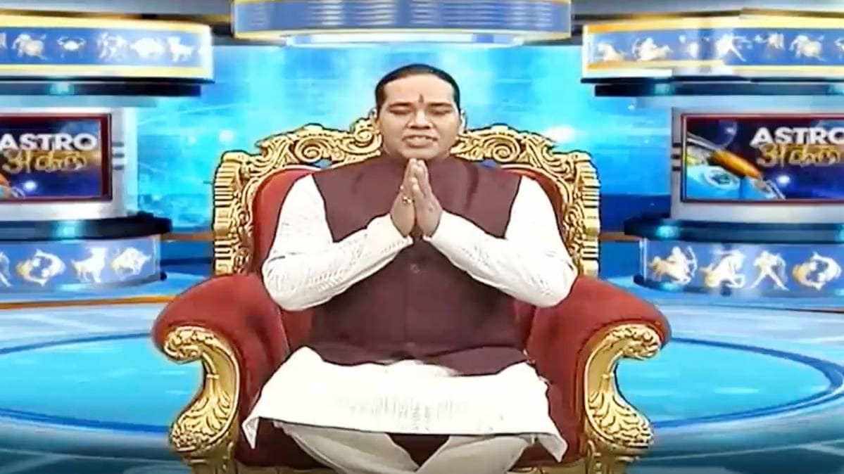 एस्ट्रो अंकल