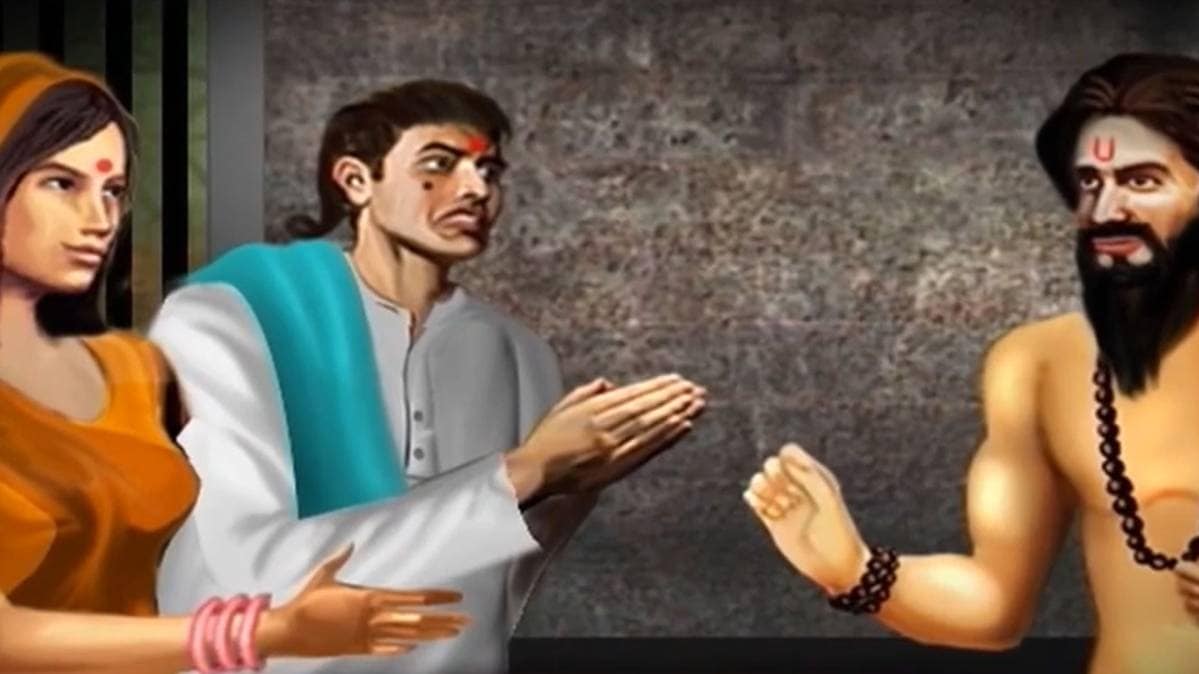 मैं भाग्य हूं