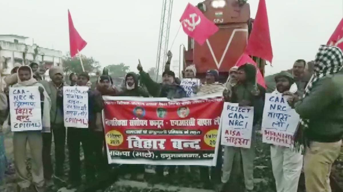 नागरिकता कानून के विरोध में प्रदर्शन(फोटो-ANI)