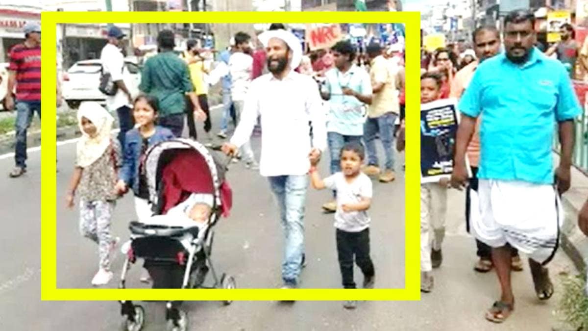 बच्चों के साथ पिता ने किया CAA का विरोध