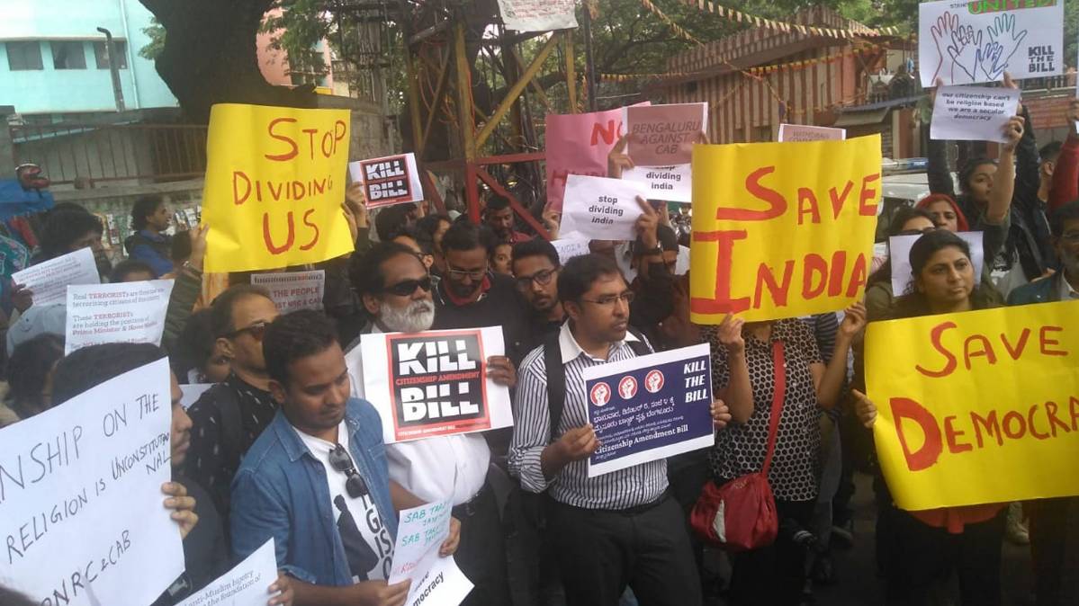 नागरिकता बिल के खिलाफ प्रदर्शन (Photo: Nagarjun/Twitter)