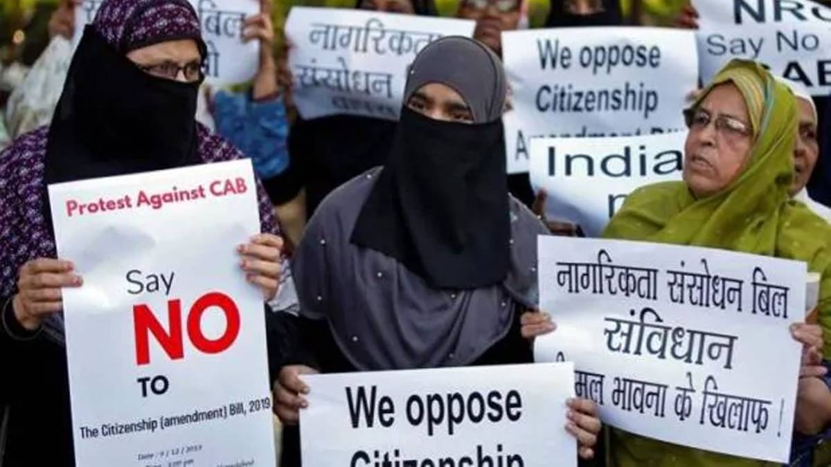 नागरिकता संशोधन बिल पर क्यों है बवाल?