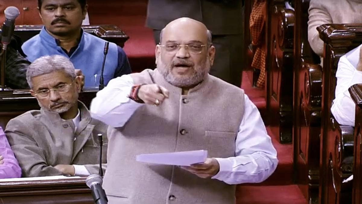 अमित शाह