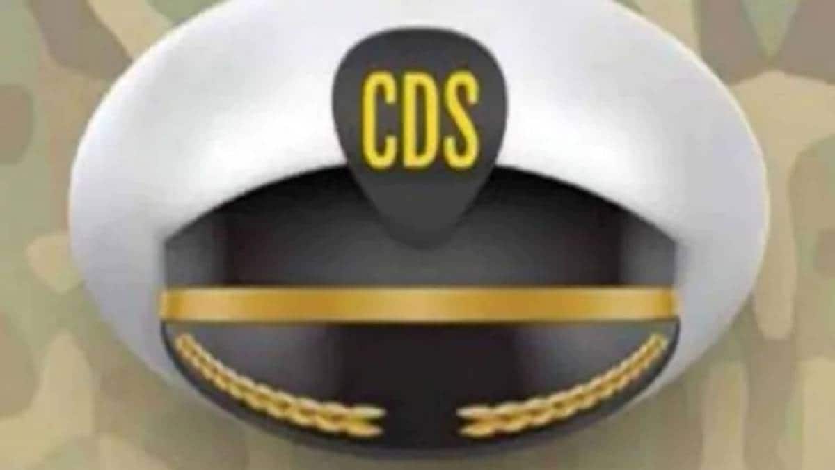 देश को मिलेगा पहला CDS