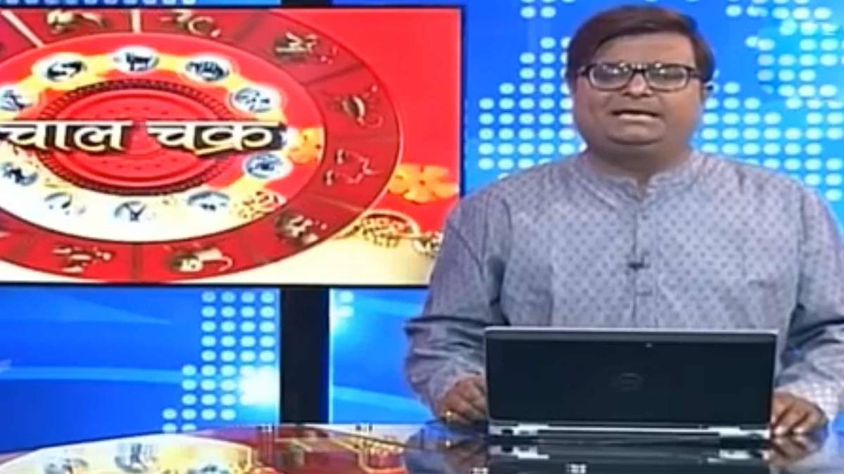 चाल चक्र शैलेंद्र पांडे के साथ