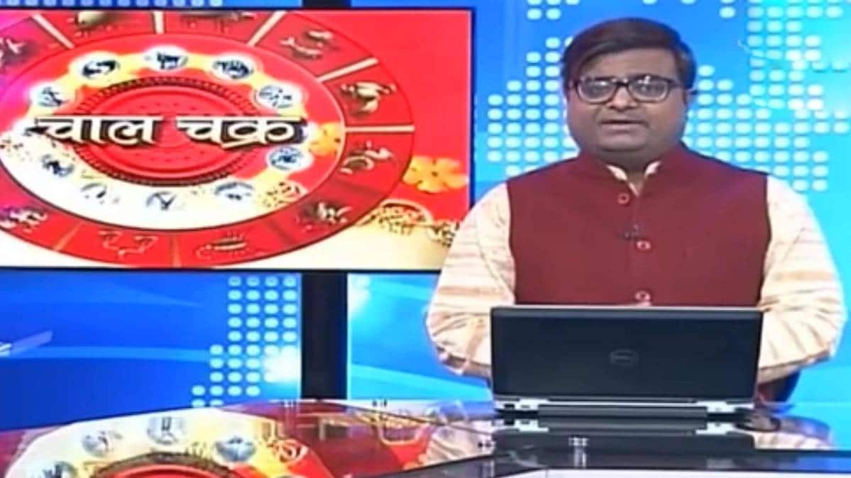 चाल चक्र शैलेंद्र पांडे के साथ