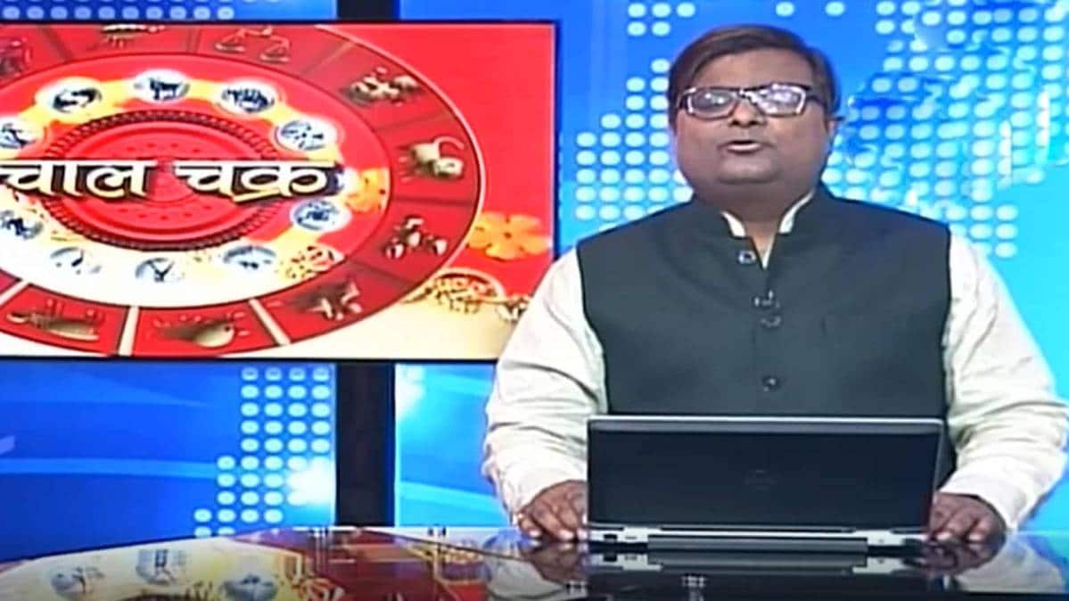 चाल चक्र शैलेंद्र पांडे के साथ