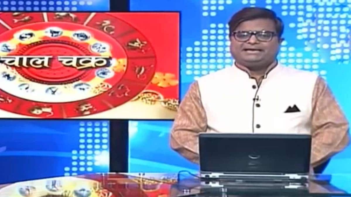 चाल चक्र शैलेंद्र पांडे के साथ