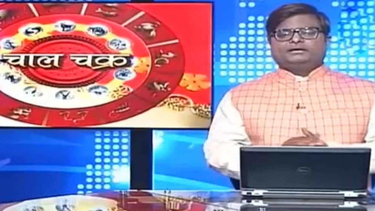 चाल चक्र शैलेंद्र पांडे के साथ