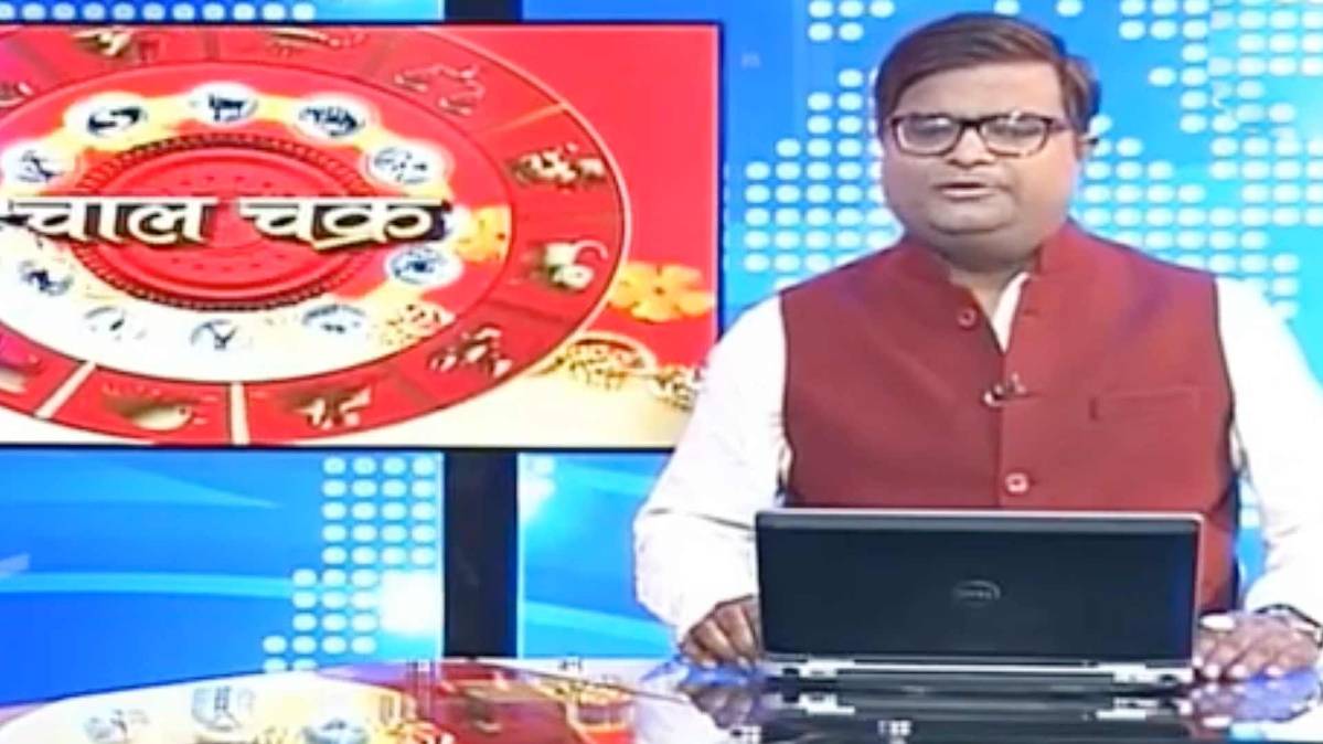 चाल चक्र शैलेंद्र पांडे के साथ