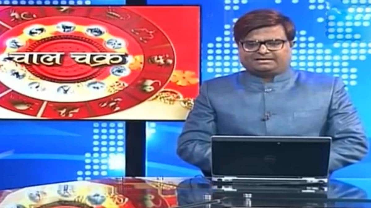 चाल चक्र शैलेंद्र पांडे के साथ