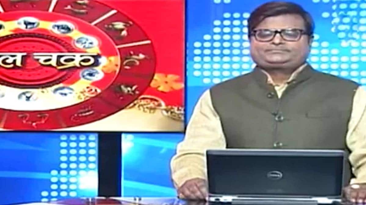 चाल चक्र