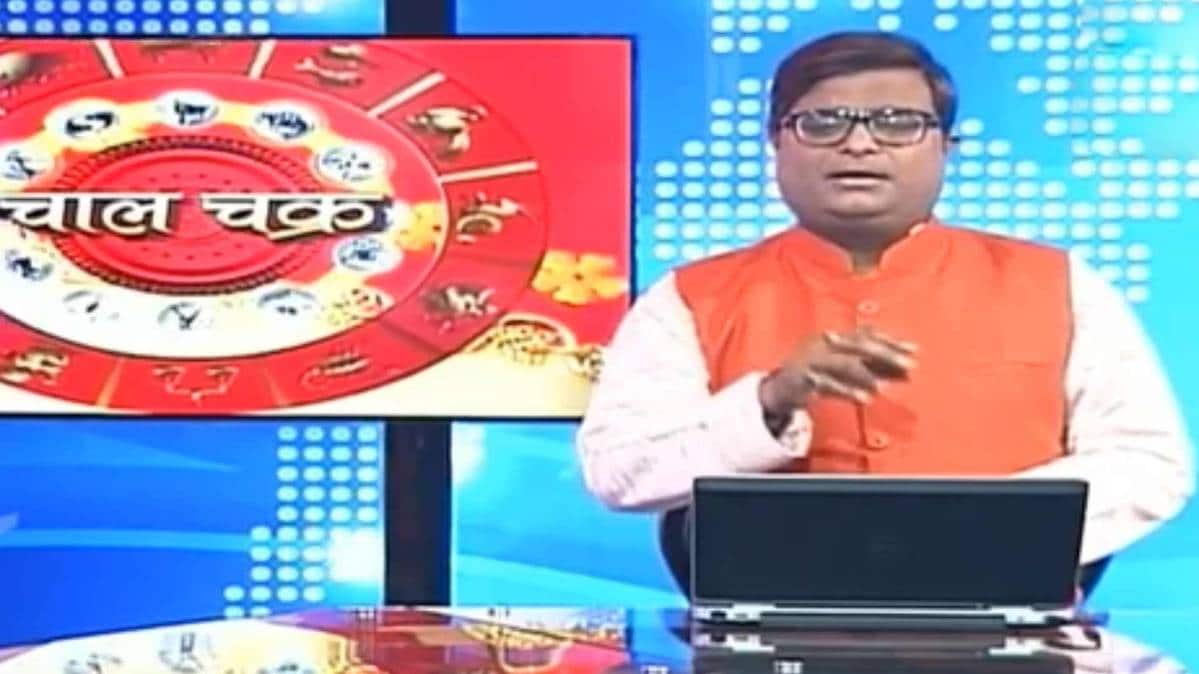 चाल चक्र शैलेंद्र पांडे के साथ