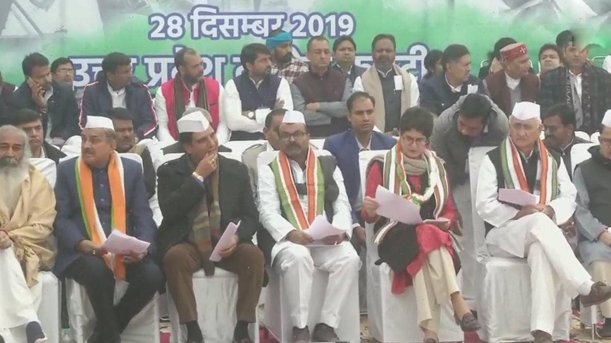 कांग्रेस