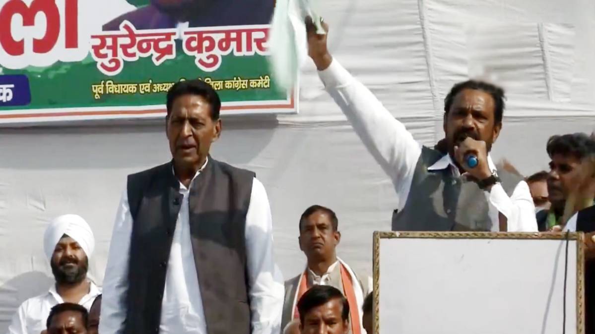 कांग्रेस नेता ने लगाए गलत नारे