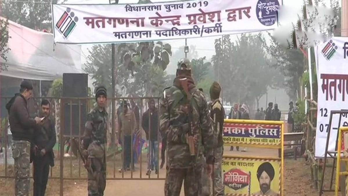 झारखंड चुनाव के नतीजे आने शुरू