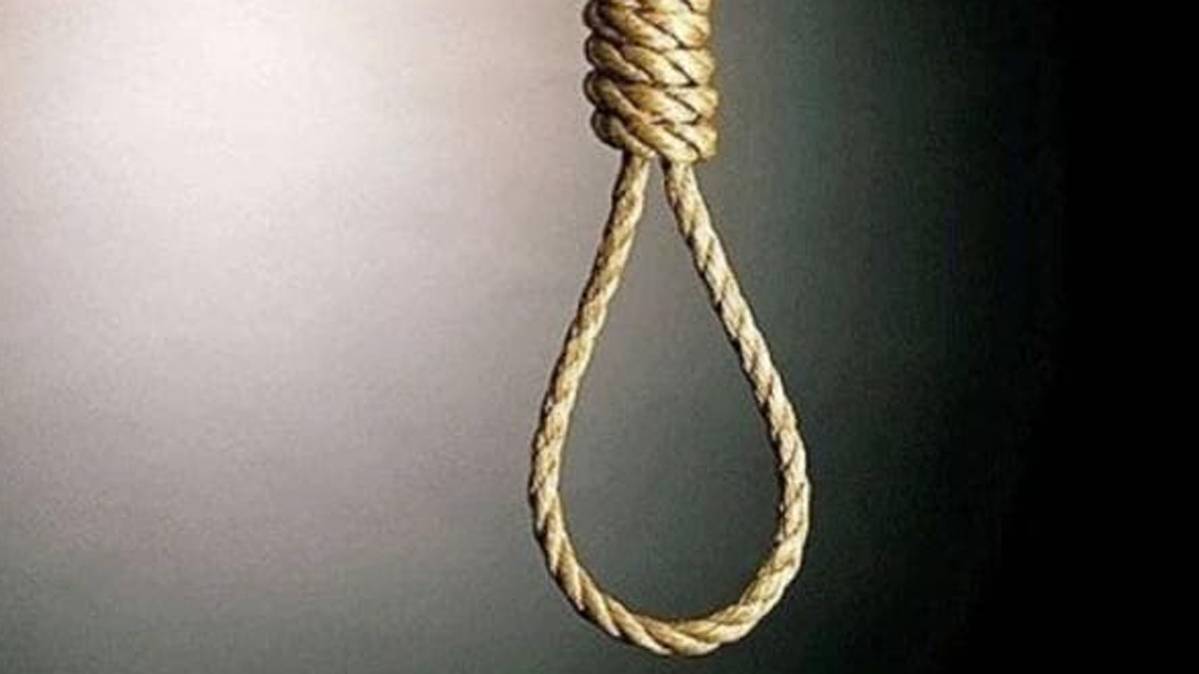 सुप्रीम कोर्ट