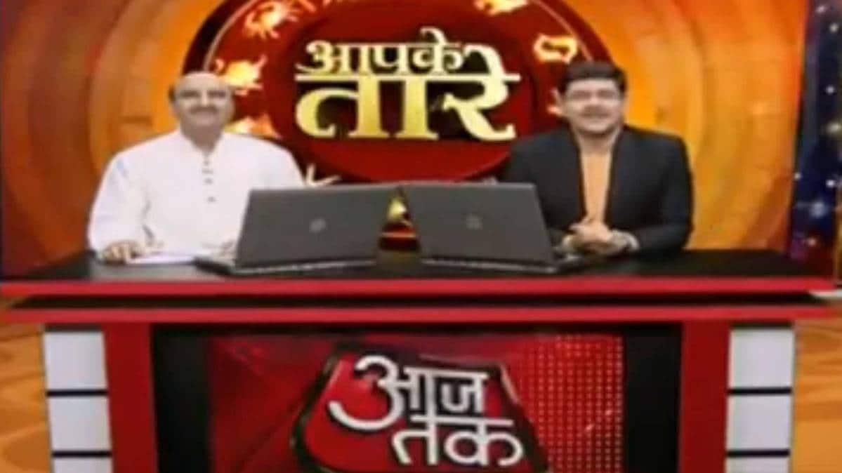 आपके तारे