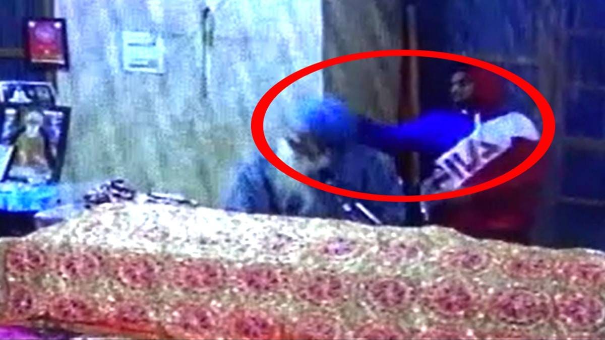 गुरुद्वारे पर ग्रंथी पर हमला