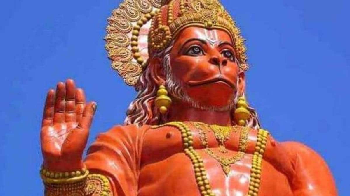 हनुमान जी