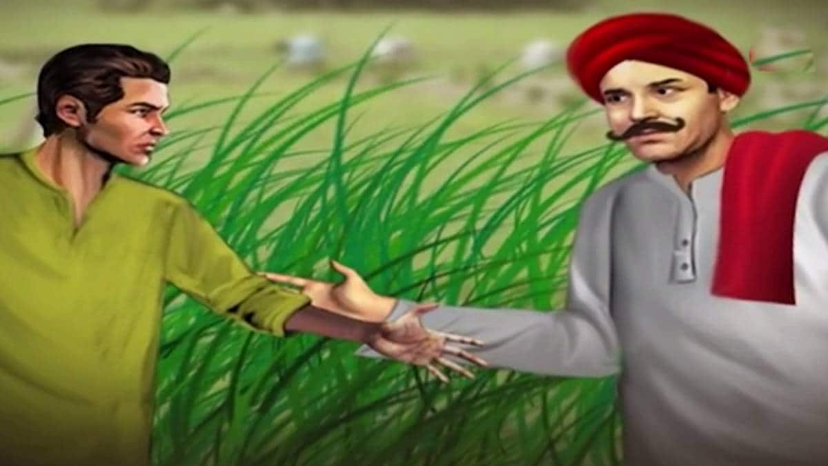 मैं भाग्य हूं