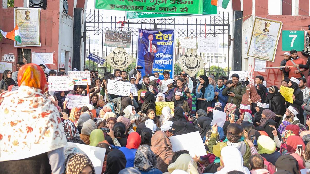 जामिया में फिर प्रदर्शन